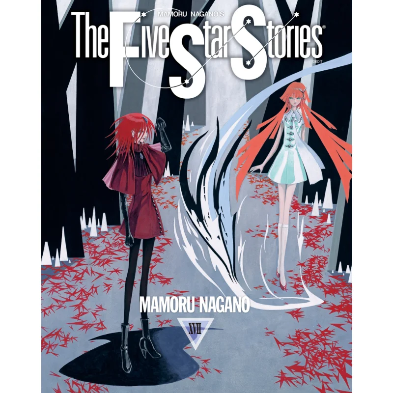 

Книжный магазин «Пять звезд» Накано Шу Кадокава 9784041131572.