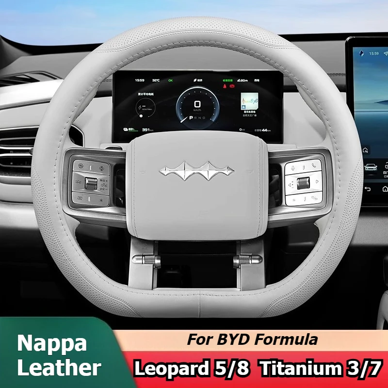 

Для BYD Leopard 8, титан 3, 7, защитный чехол на руль автомобиля, кожаный противоскользящий защитный чехол на руль, пылезащитные чехлы