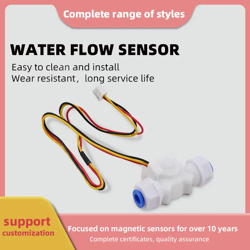 

Hall flowmeter water flow sensor guide tube small water selling machine wall mounted furnace high-temperature water flow switch