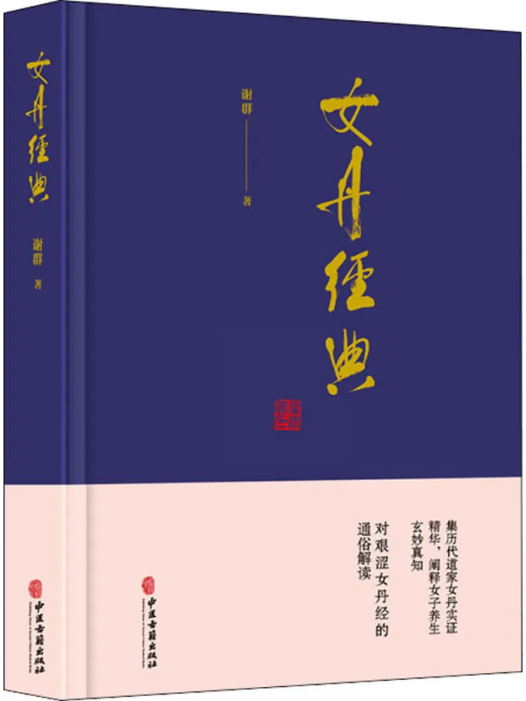 

Book-Winshare Female Dan Classic