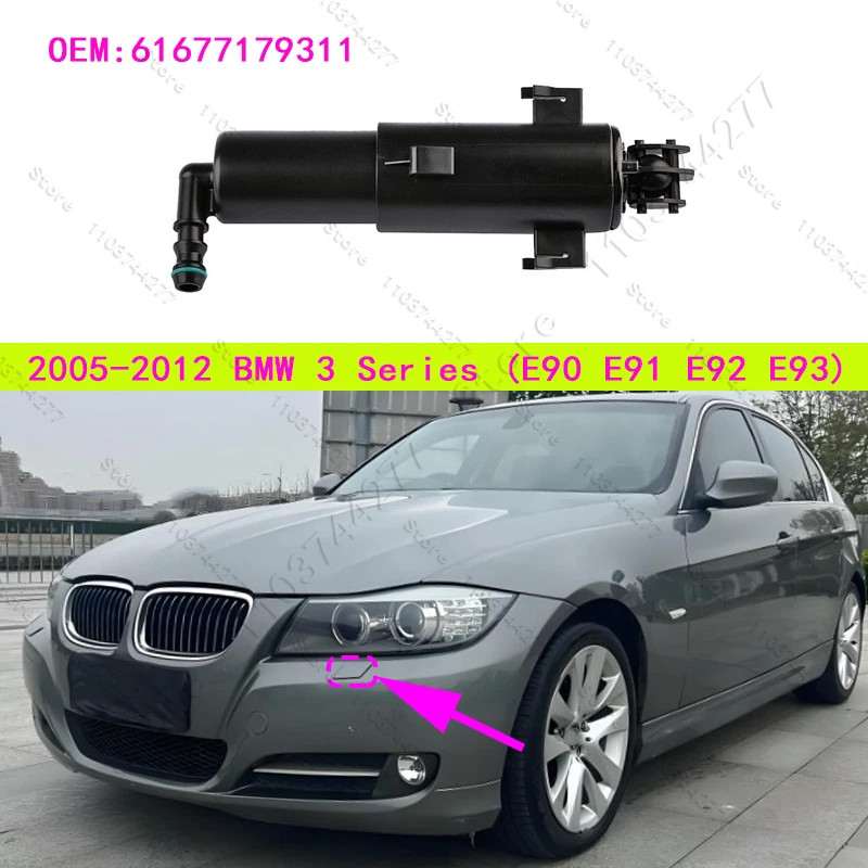 

Для 2005-2012 BMW 323i 325i 328i 330i 330xi 335d 335i 335xi (E90 E91 E92 E93) Форсунка омывателя фар Sparyer 61677179311