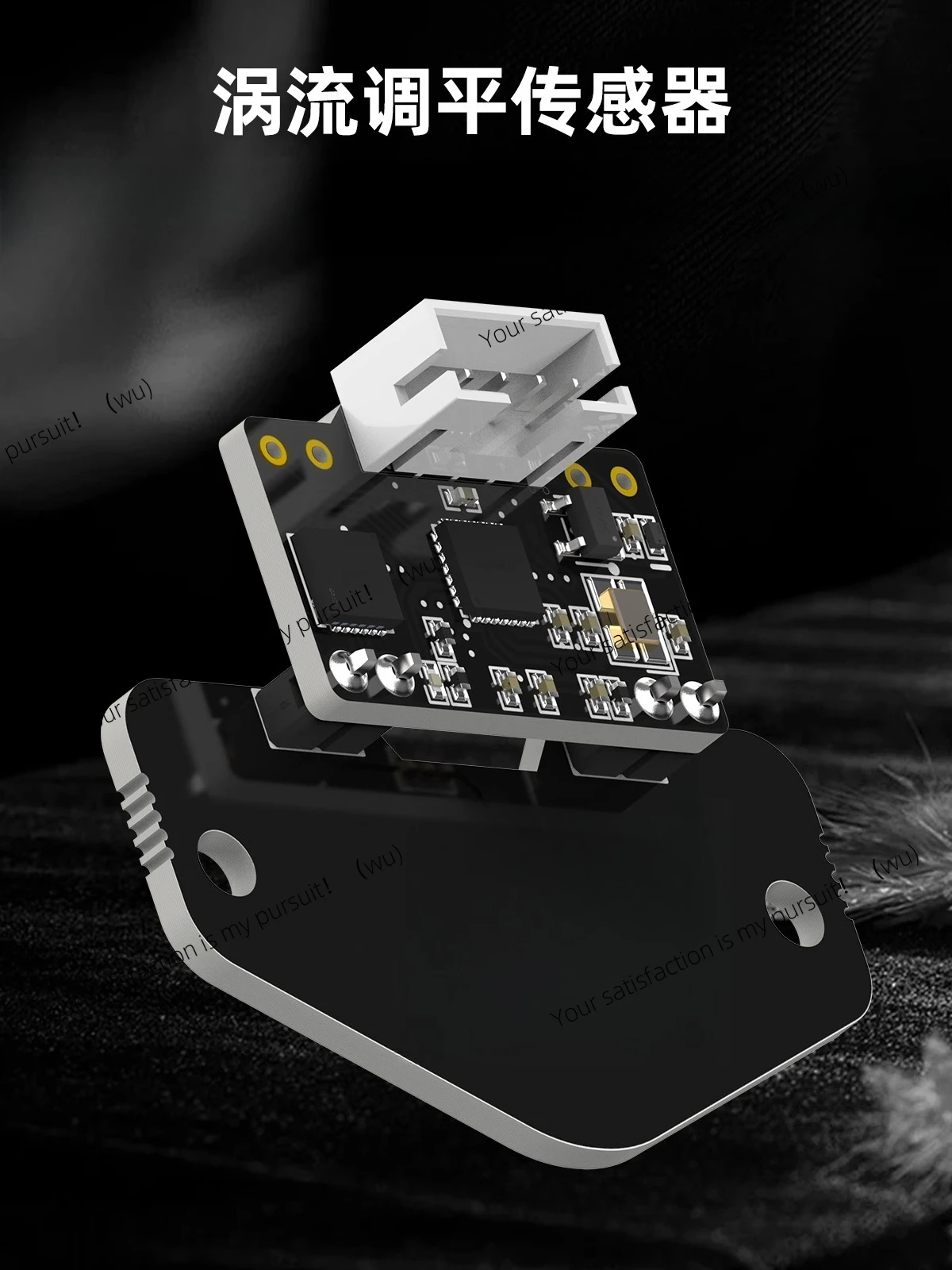 

Eddy current leveling sensor, multiple versions
