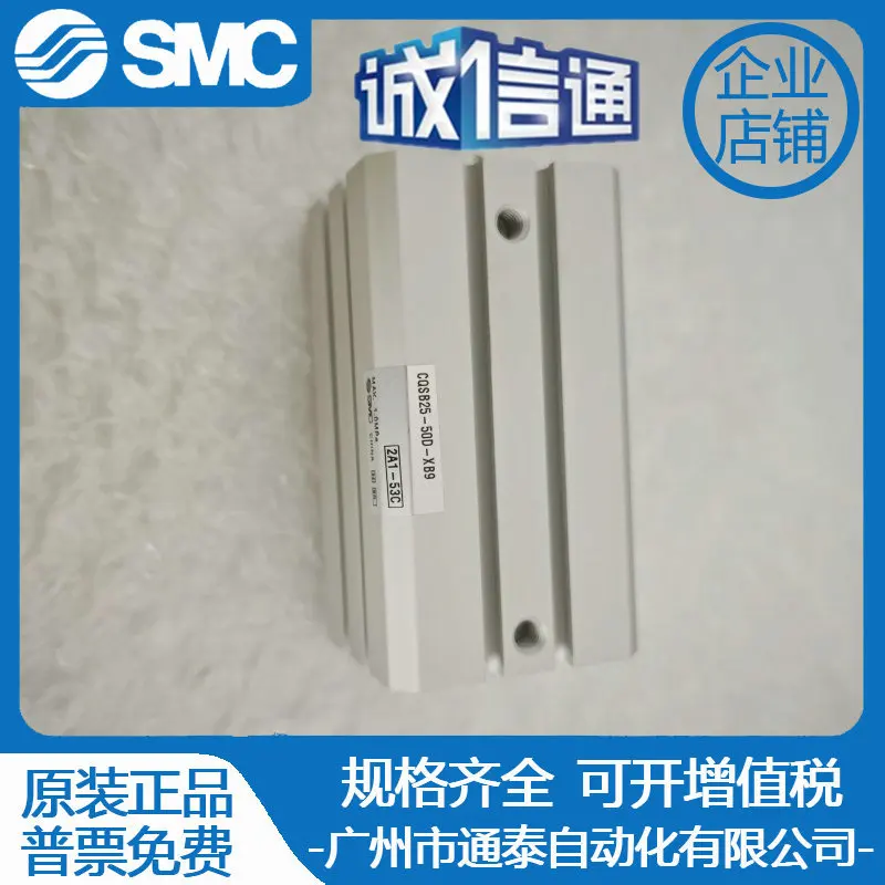 

2025 SMC New Original Thin Cylinder CQSB25-50D-XB9 Genuine Sales