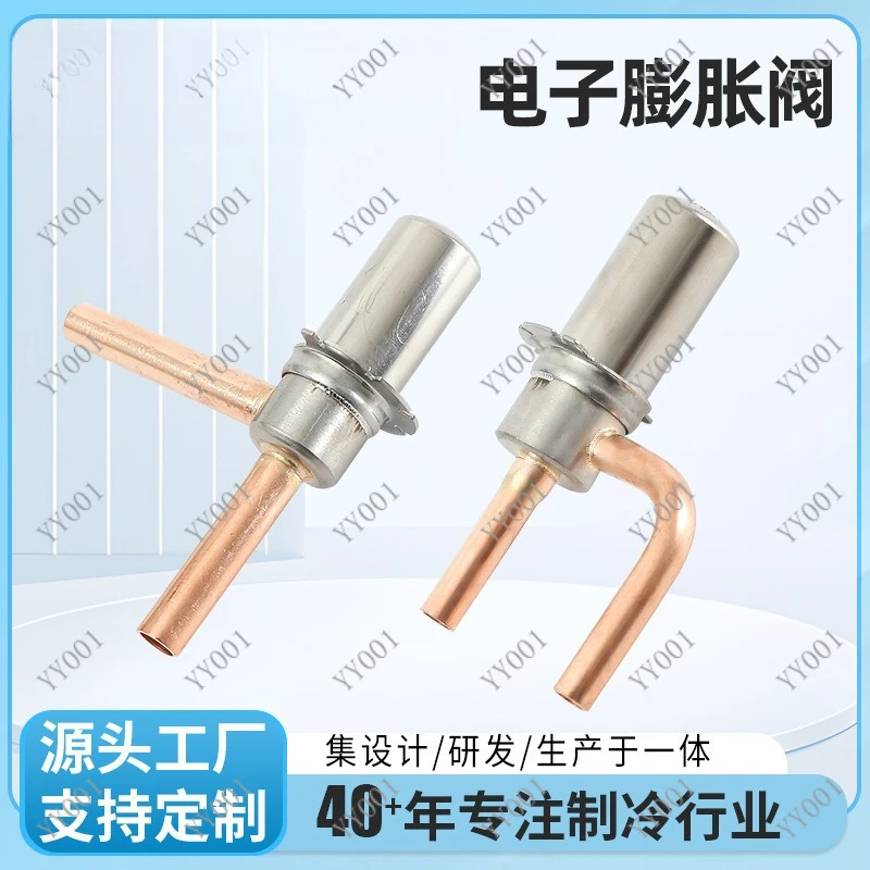 

DPF (TS1) Electronic Expansion Valve for Outdoor Unit Control System Fast Cooling Refrigeration Parts