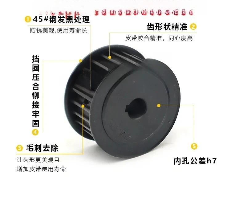 

Synchronous belt pulley HTD-8M 30 teeth carbon steel pulley spot arc teeth synchronous belt wear synchronous pulley set