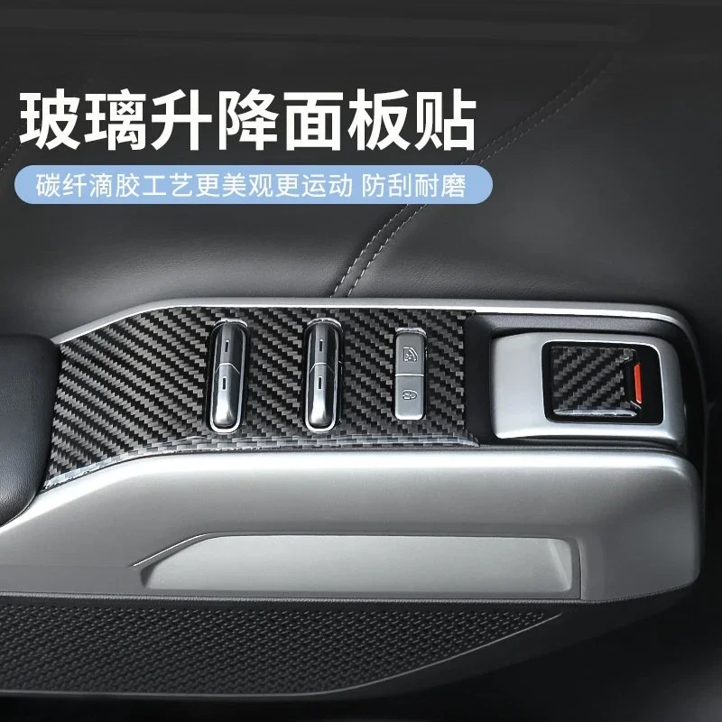 

For Changan DEEPAL G318 Dedicated Door Glass Window Lifting Button Panel Protective Patch Car Interior Modified Accessories