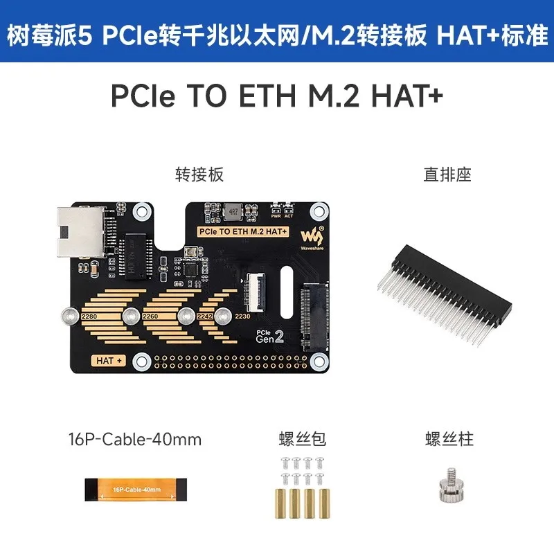 Woli Raspberry Pi PCIe to M2 SSD Gigabit Ethernet port expansion board Raspberry Pi 5 nvme hard drive boot