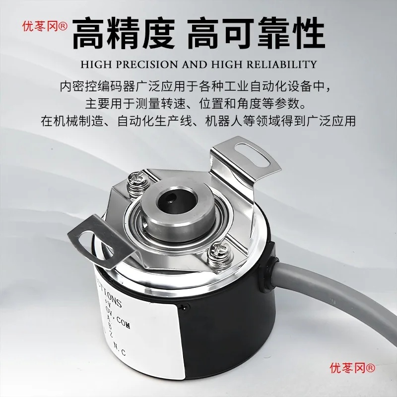 

K4012 Hollow Shaft Rotary Encoder 40mm OD 12mm Hole Incremental E40HB12