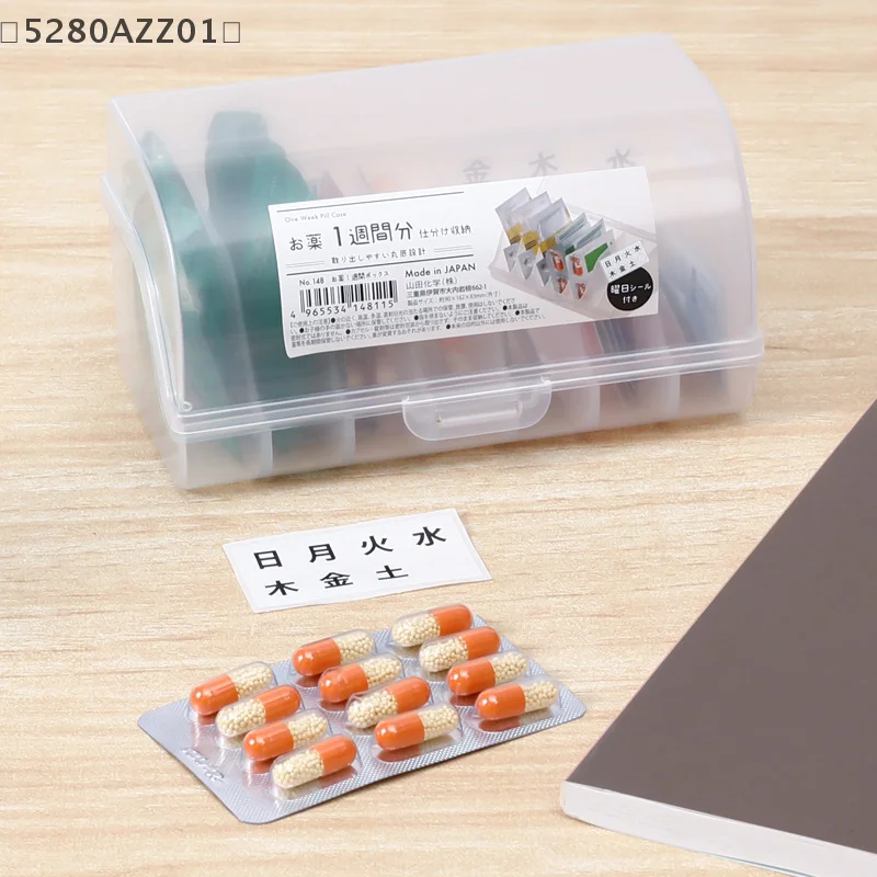 

Multi Grid Medicine Box Desktop Medicine Storage Box Small Medicine Box 7Grid Household Emergency Medication Sorting Box