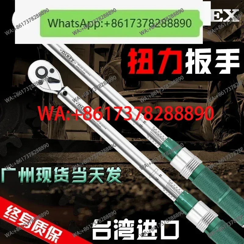 

Тайваньский набор динамометрических ключей Darex, предустановленный регулируемый высокоточный автомобильный крутящий момент, свеча зажигания кг