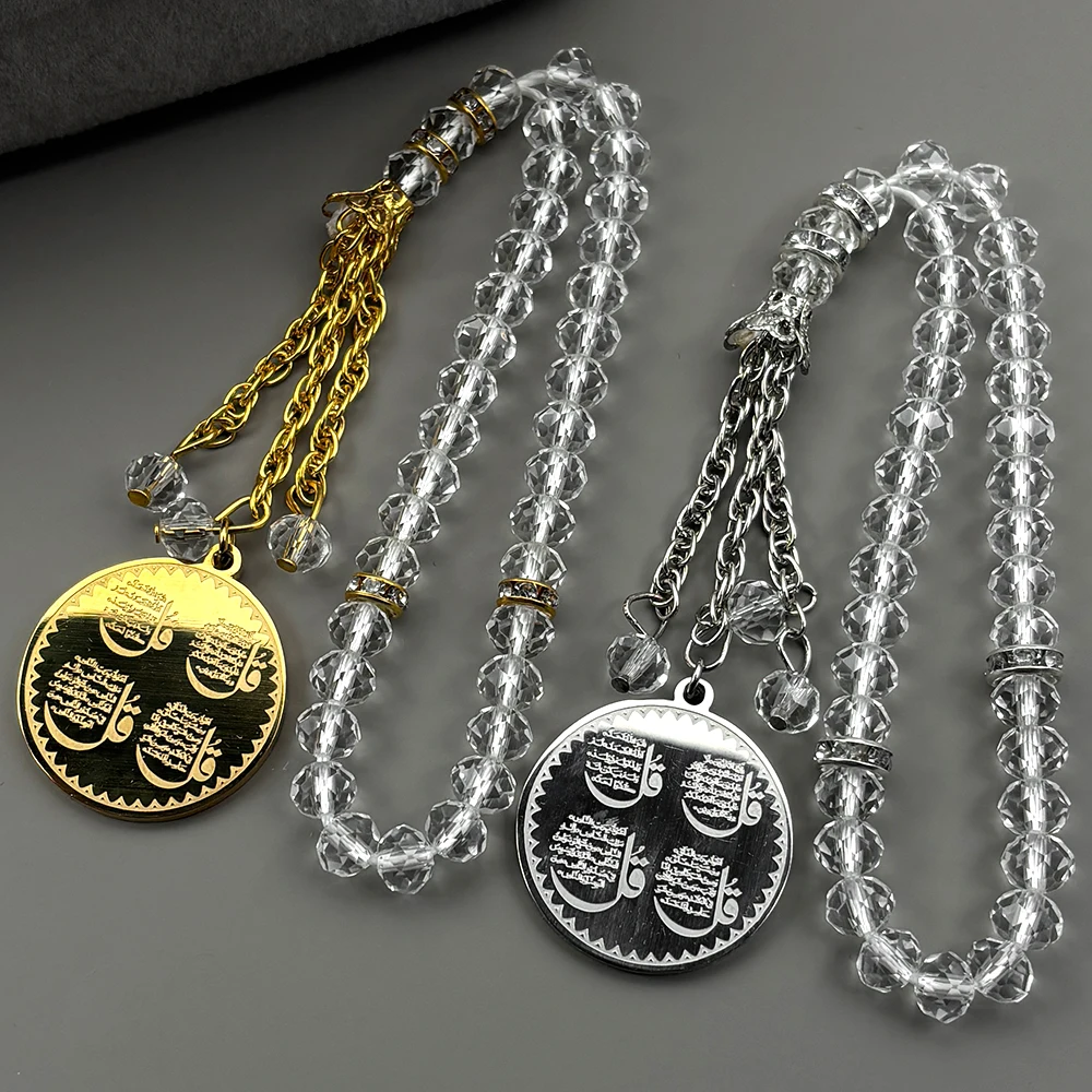 Muslim Quran Allah …