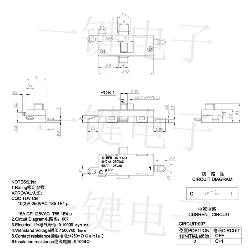 KND-1 Motor tanpa sikat 2 pin, aksesori XN-14BX arus tinggi 10A saklar daya pengering rambut 2 posisi