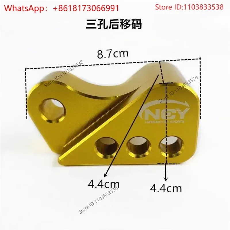 NCY hing Electric Motorcycle Rear Shock Absorber Mobile Transfer Code RSZ Fuxi Xunying BWS Enhanced Rear Shift Code