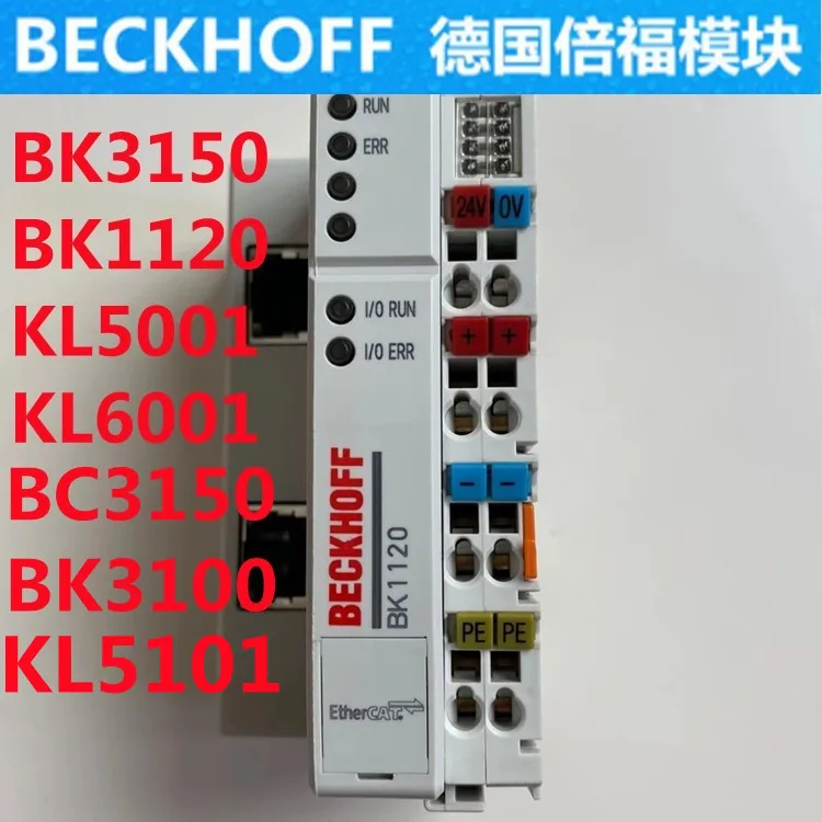 

BECKHOFF BK3150 BK1120 KL5001 KL6001 BK9050 KL5101