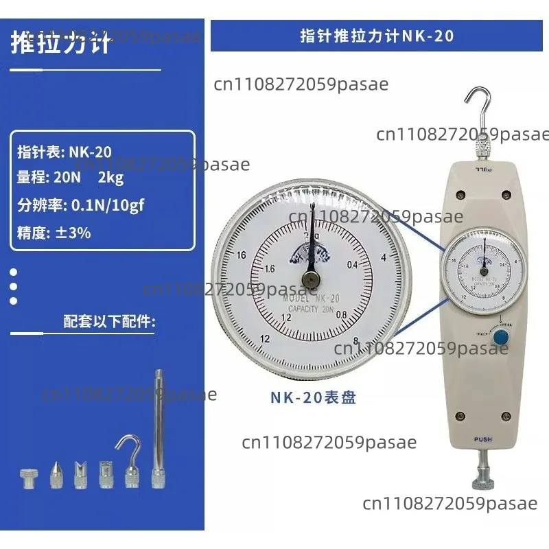 Dial Push-Pull Force Gauge NK-10200300500 Force Gauge, Tension Tester, Thrust Pressure Gauge