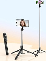 67-inch Selfie Stick with Reinforced Tripod Multifunctional Retractable Portable Cell PhoneTripow ithRemote Control