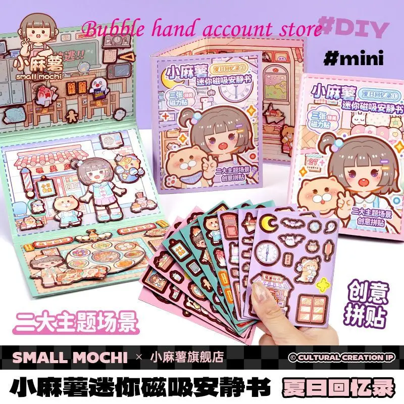 Small Mochi Quiet Book Mini Magnetic 3D Stickers DIY Dress Changing Children's Cartoon Stickers No Cutting Mechanism Book Tape