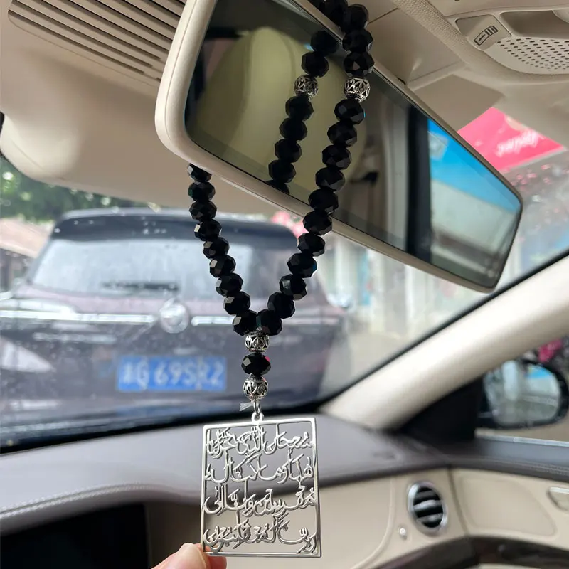 Travel Dua Arabic rearview mirror stainless steel car hanger islam muslim car pendant Turkish Prayer 33 beads