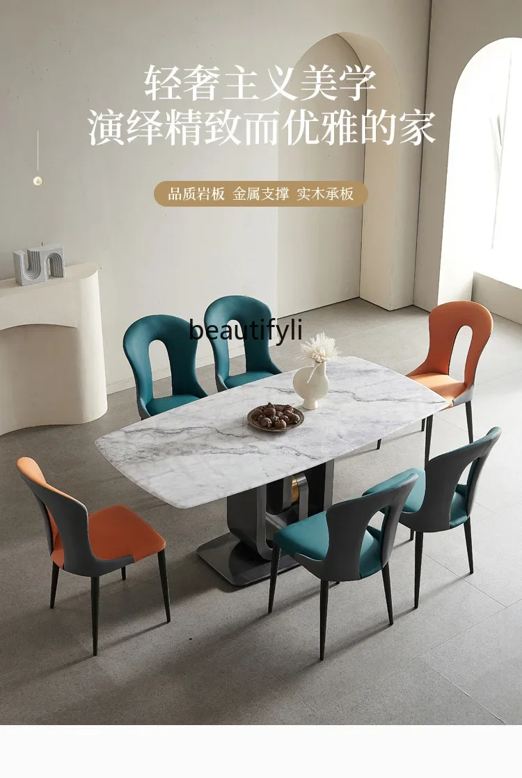Italian minimalist light luxury rock slab dining table modern simple rectangular restaurant, high-end C56