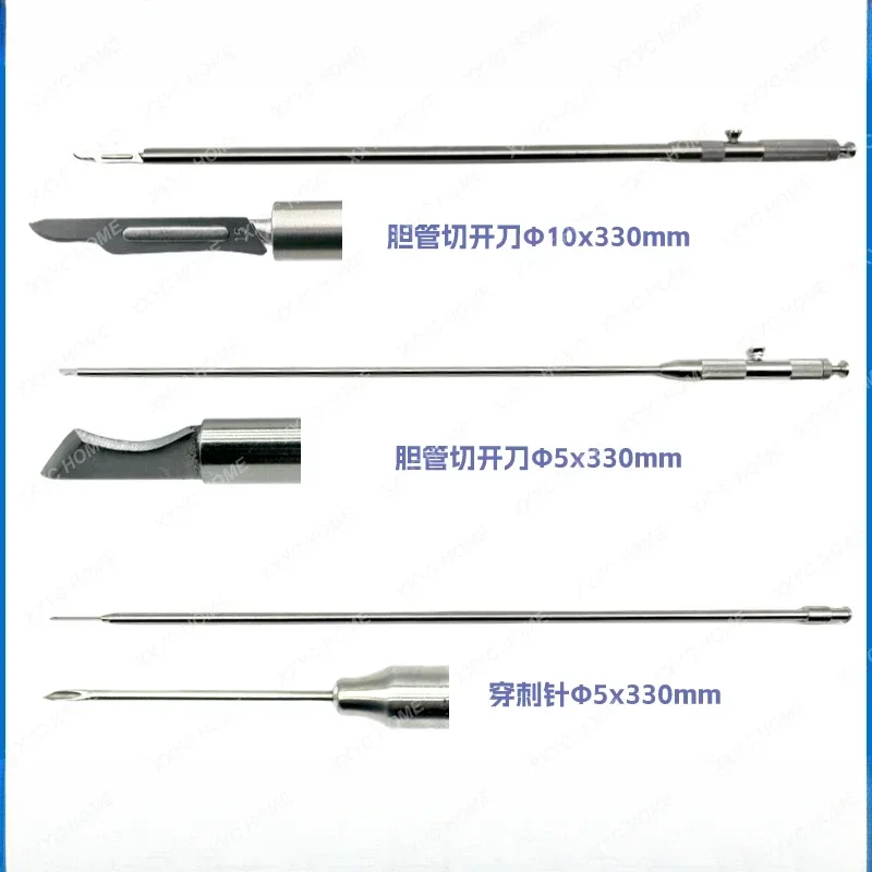 

Laparoscopic supporting surgical instruments cholangiotomy knife 5mm10mm medical puncture needle suction needle