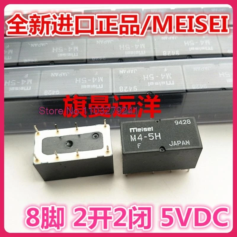 

(5PCS/LOT) M4-5H Meisei 5VDC 5V 22