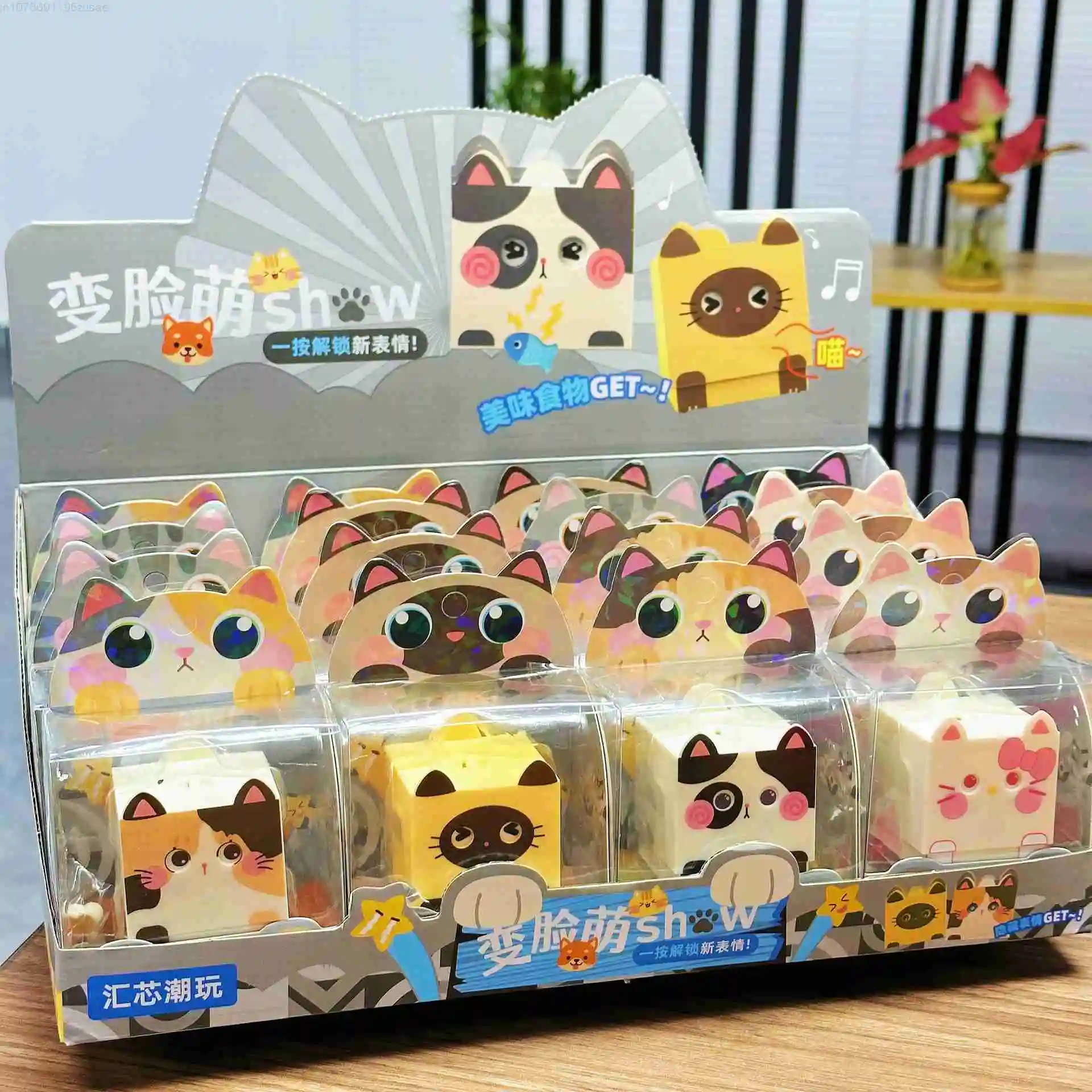 Cartoon Cat Press Face Changing Sound Magnetic Feeding Keychain Pendant Institution Recruitment Gift Arcade Prize