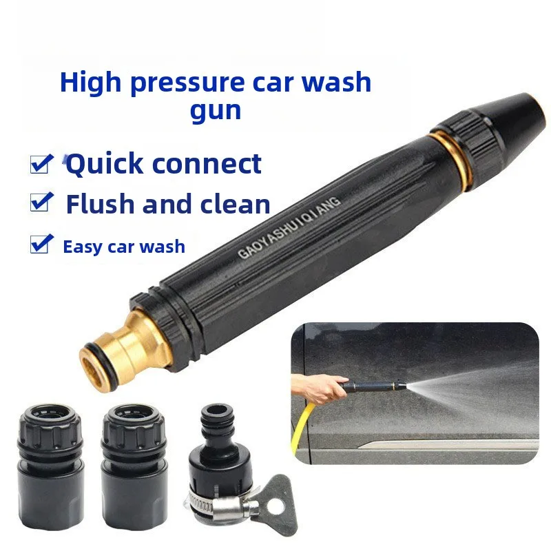 Household Car Wash Direct Spray Gun Garden Watering Copper Plated Alloy Nipple Bubble Shell Set