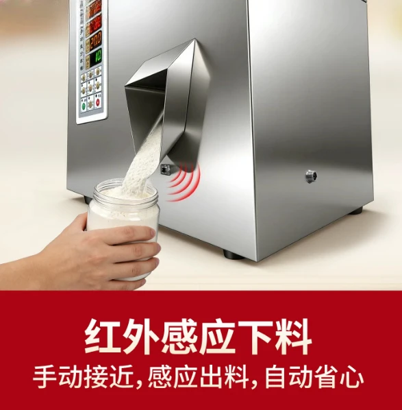 Automatic packaging machine, small intelligent filling machine, electronic measuring hardware, quantitative packaging machine