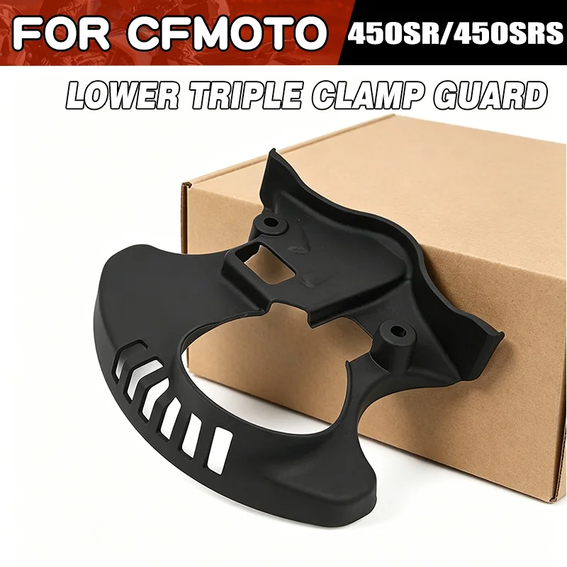 For CFMOTO 450SR 450SRS Lower Triple Clamp Guard Moto Parts CF Moto 450 SR CF400-6 SR450 Lower Connecting Plate Motorcycle Parts