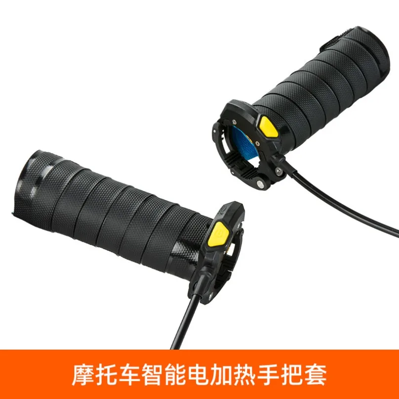 H80 Electric Heated Grip Covers Waterproof Anti‑Slip Winter Motorcycle Handlebar Heating Sleeve