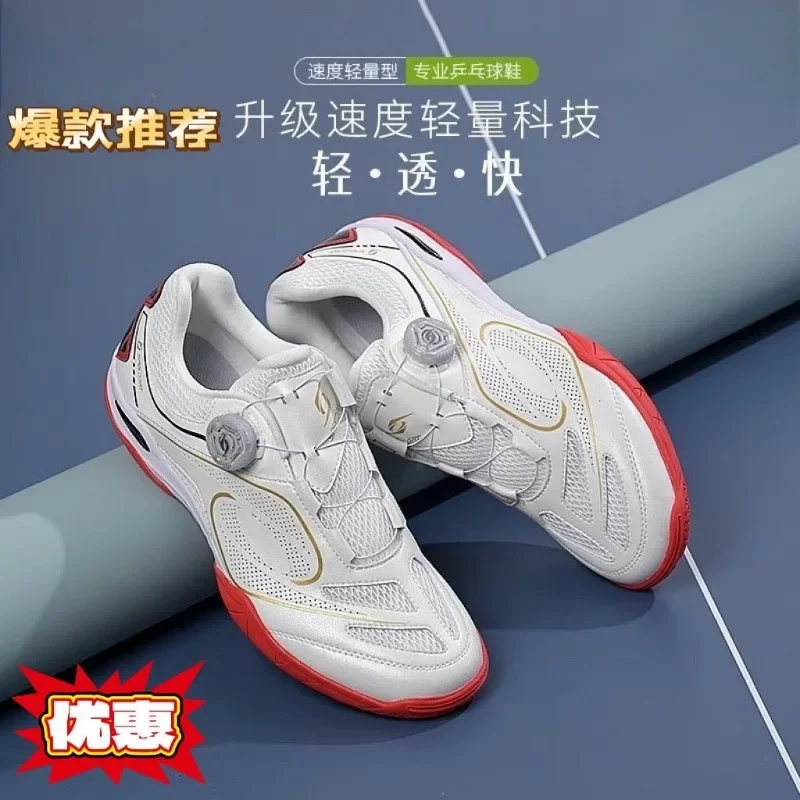 

2026 Professional Table Tennis Shoe Top Quality Quick Lacing Gym Badminton Shoe Comfortable Indoor Court Shoe 36-45
