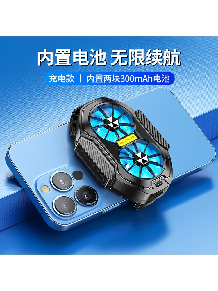 Nouveau refroidisseur de téléphone portable à double ventilateur FS01, refroidit en 10 secondes + autonomie de la batterie sans fil, « soulage la chaleur » pour votre téléphone