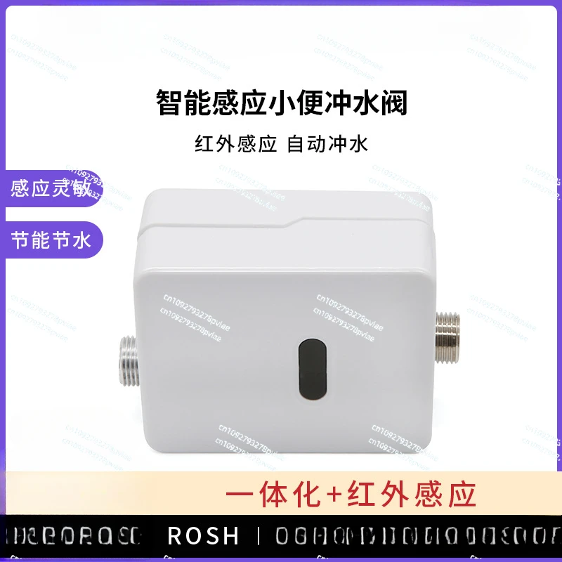 Urinal sensor accessories Automatic flush valve Diaper pocket Toilet integrated infrared sensor box Pulse valve