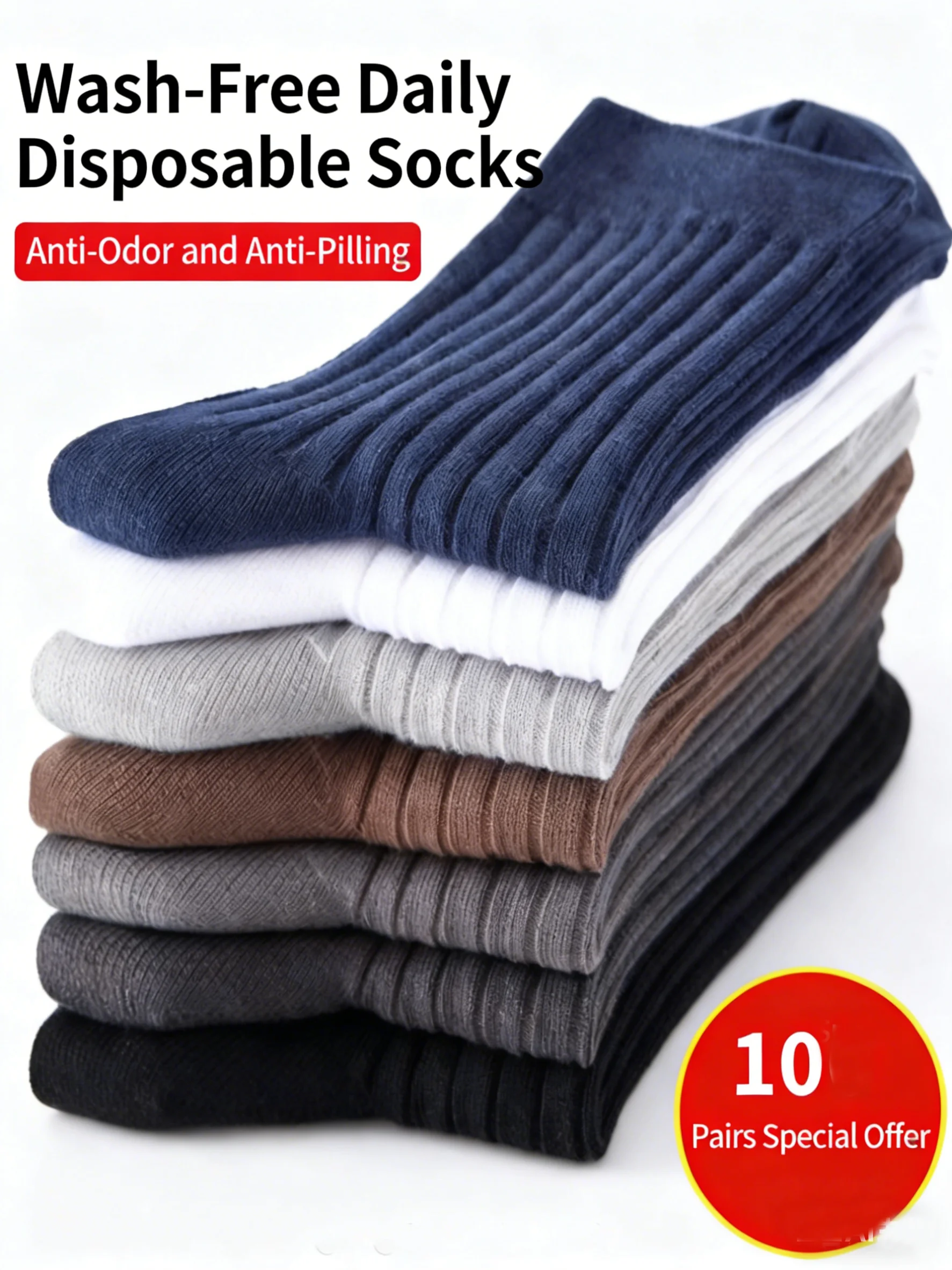 2026 new 5 pairs/10 pairs men's odor resistant mid calf socks, suitable for all seasons, solid color, versatile