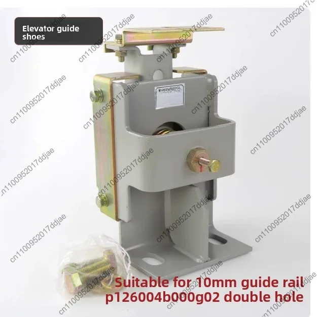 

Elevator guide shoe p126004b000g02/g04 is suitable for high-speed elevators