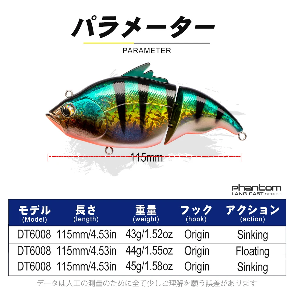 D1-シンキングルアー,ハードベイト,スイムベイト,ウォブラー,スズキ,パイクフィッシングに最適な人工餌,115/43g