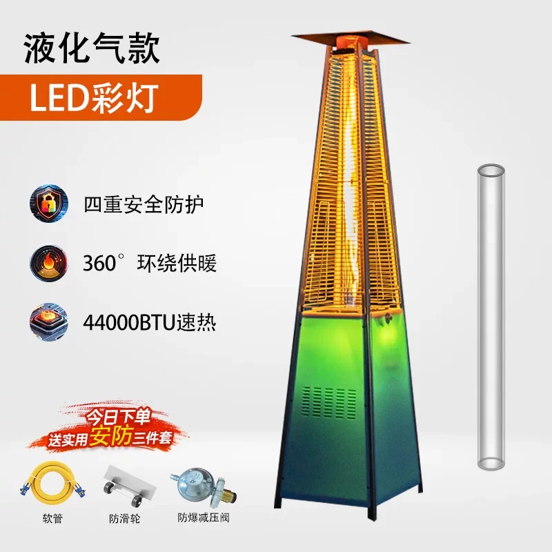 2025 Flame Patio Heater Stainless Steel Portable       Garden Heater