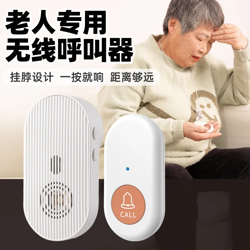 New doorbell wireless 433 household ultra-long-distance waterproof one-click call bedside bell patient elderly pager