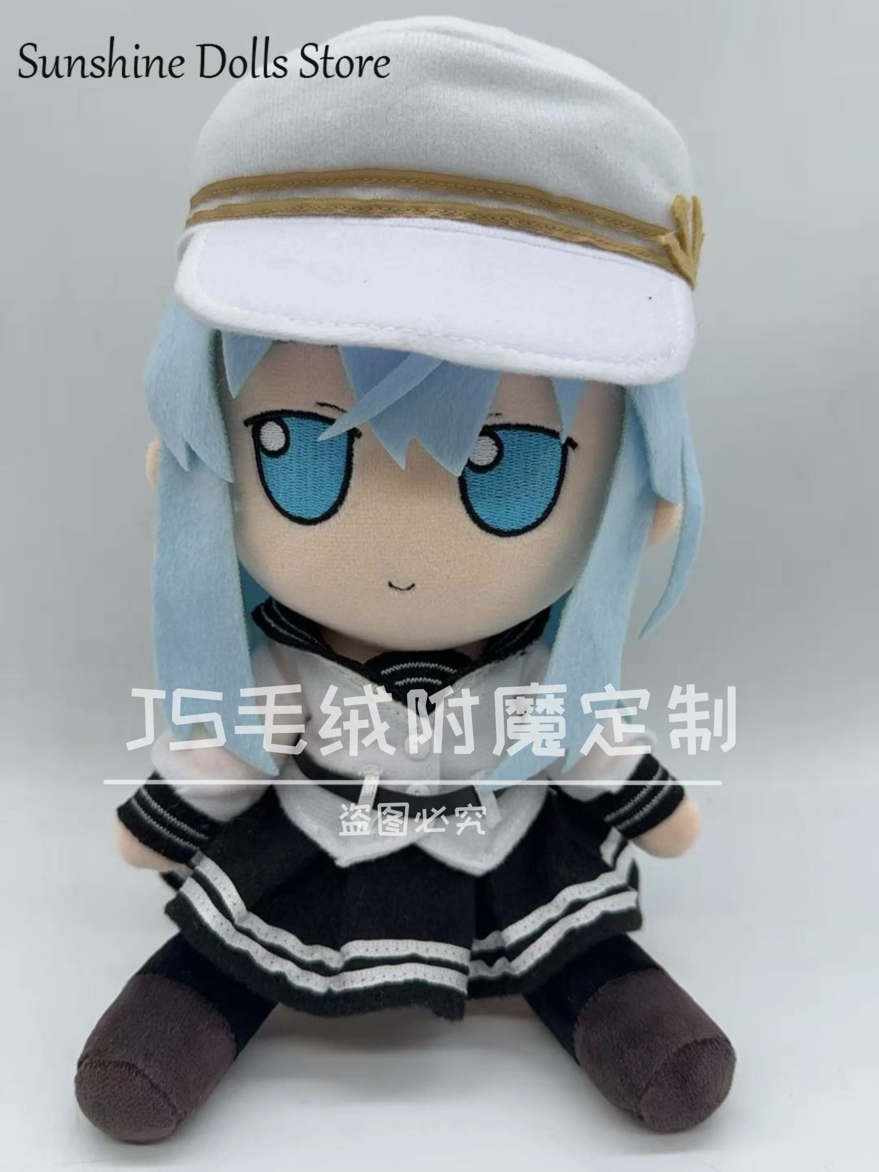 

Плюшевая игрушка-подушка Аниме Хибико (версия Fumo), 20 см, в сидячей позе, для косплея, подарок на день рождения