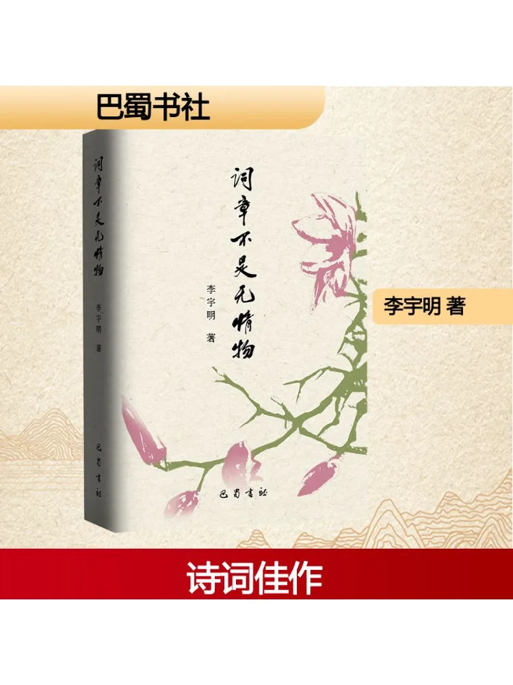 

Book-Winshare Words Are Not Heartless Things