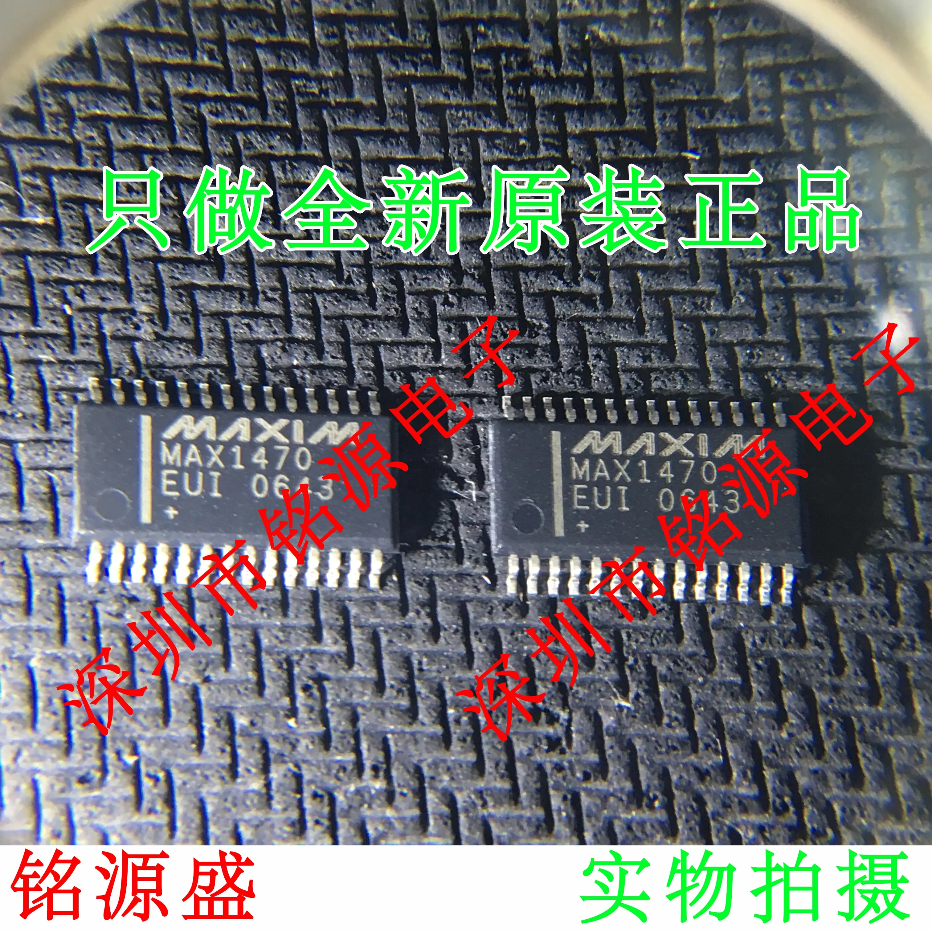 

MAX1470EUI T MAX1470EUI MAX1470 TSSOP28 10PCS