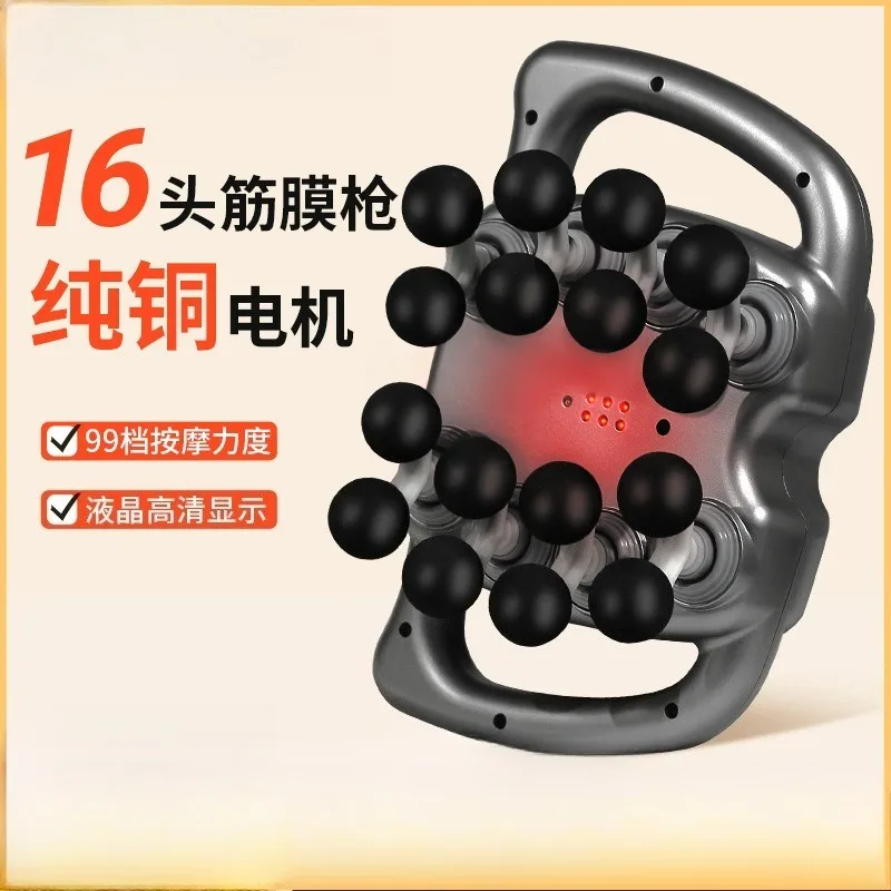 16 in 1 Percussion Massage Gun, 8 Head Electric Massager for Muscle Recovery