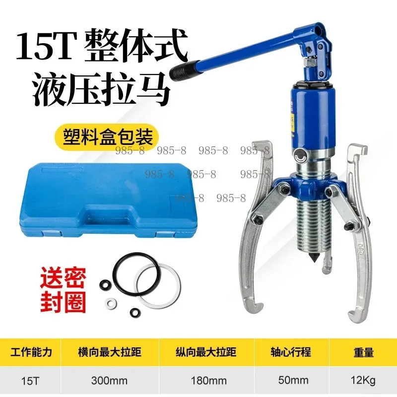 5-30 Ton Two Three Claw Hydraulic Puller, Thickened Forged Puller for Bearing Disassembly