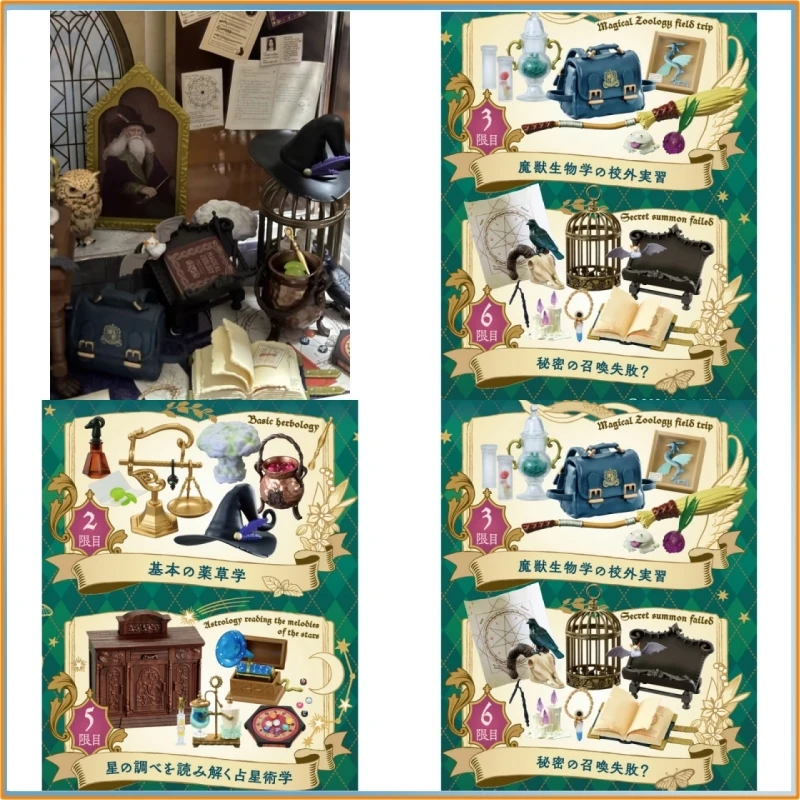 

В наличии! Миниатюрная диорама из натуральной ремня — 1 день в Магической академии и магические предметы Коллекционный слепой набор для комнаты