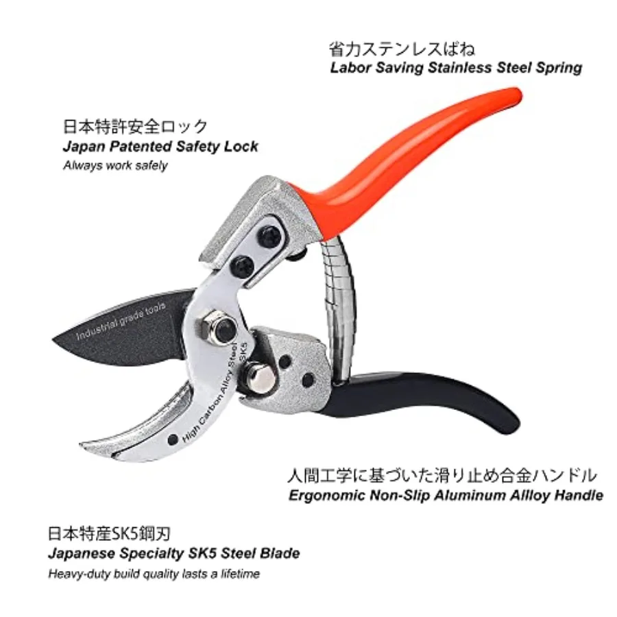 TONMA [Made in Japan] Profional 8 Inch Heavy Duty Garden Secateurs with Ergonomic Handle, Hand Pruners Gardening Hedge Trimmer