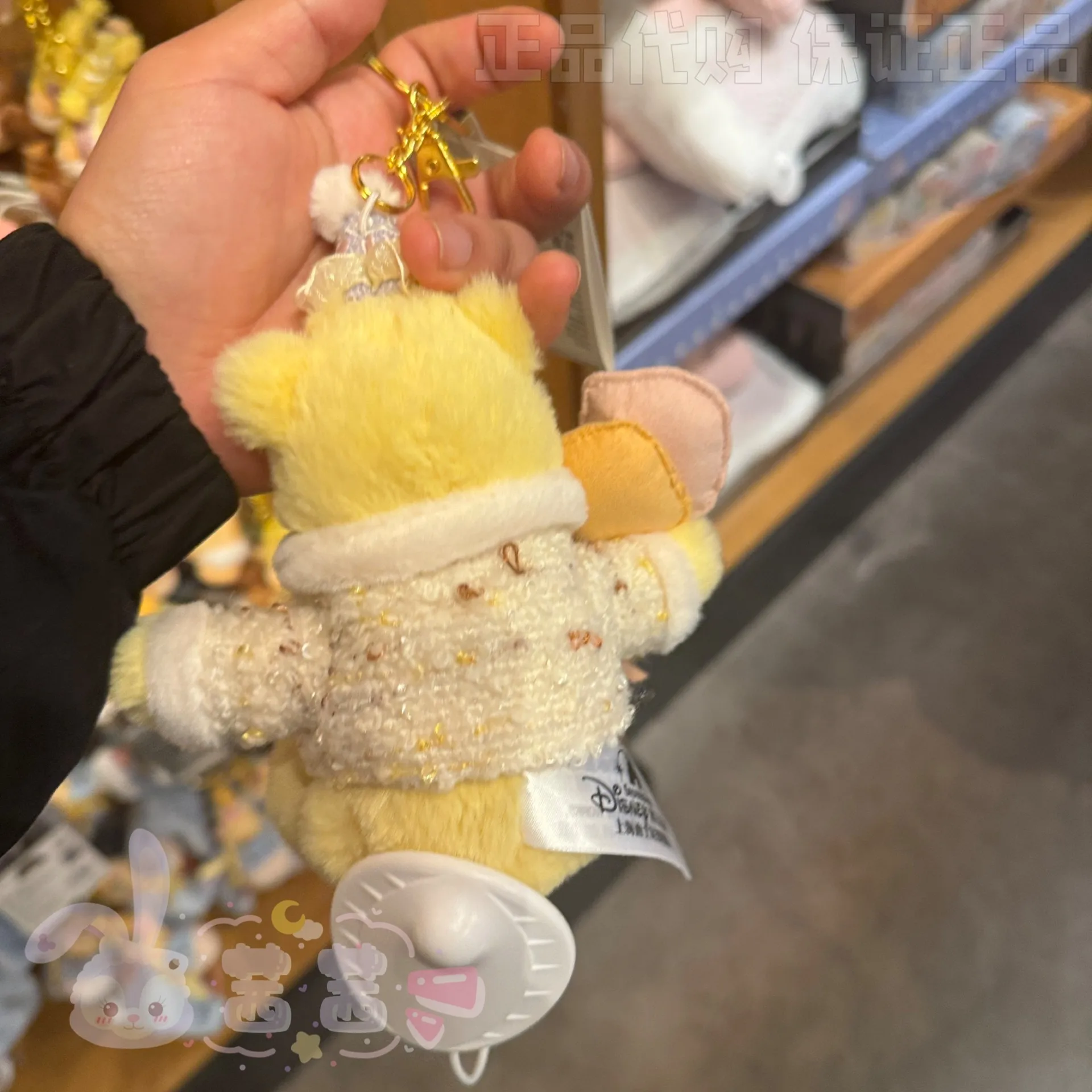 Porte-clés en peluche douce Winnie l'ourson Disney 2025, avec chapeau de fête et ballon, pour la décoration de sacs et de sacs à main, pour enfants et adultes