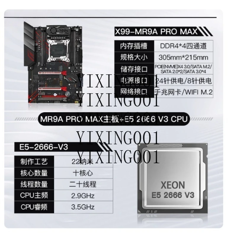 Machinist X99 MR9 Pro Motherboard LGA2011-3 DDR4 Desktop Mainboard