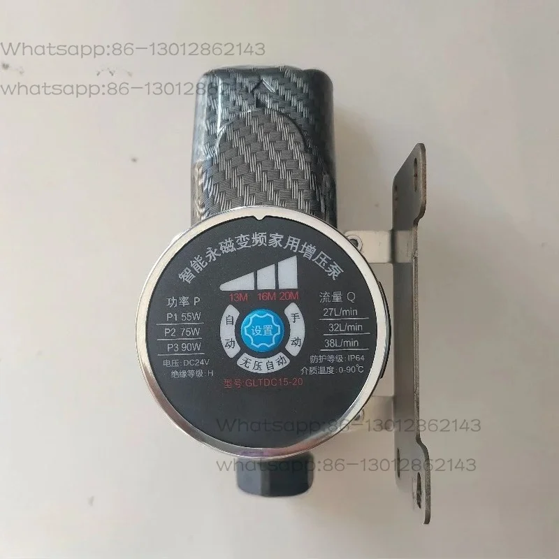 Booster Pump Household Frequency Conversion Silent, No Pressure Automatic Start and Stop, Solar Water Heater Shower Tap Water