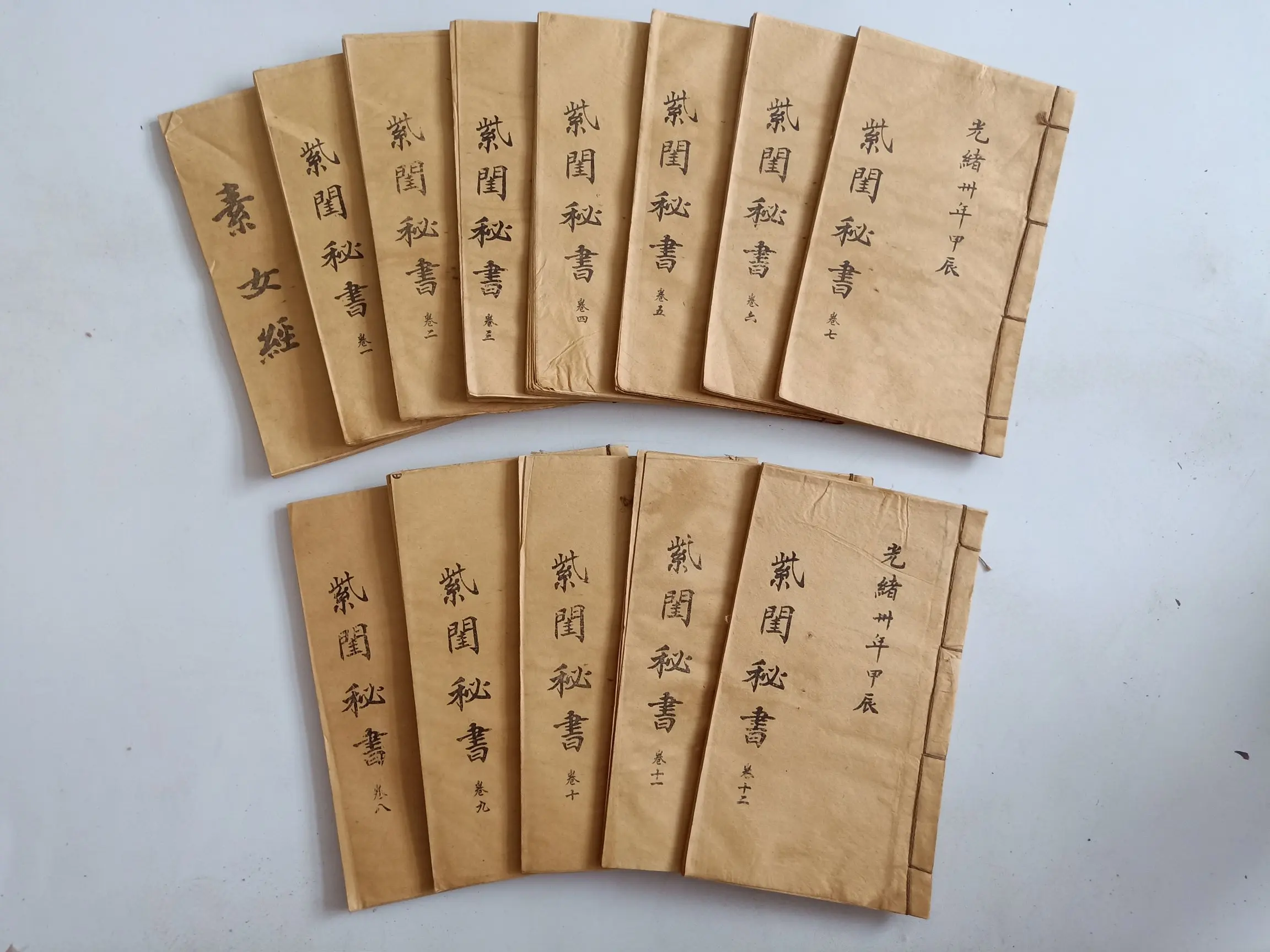 Chinese Antique Wire Bound Book Sutra 13pcs