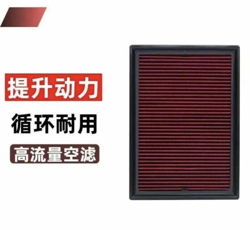 High-flow protective air filter, available in a variety of specifications, recycled